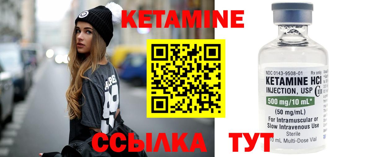 Нижний Новгород  КЕТАМИН ketamine  маркетплейс состав  Вход с VPN  ссылка на мегу ТОР 