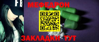 крисы Заводоуковск