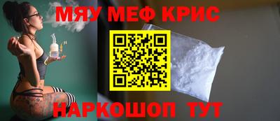 крисы Заводоуковск