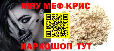 наркотики Бердск