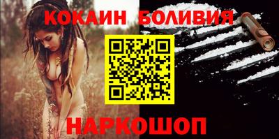 индика Жуковский