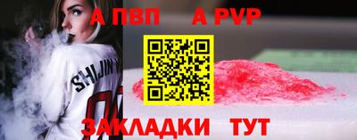 индика Жуковский