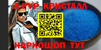 крисы Заводоуковск