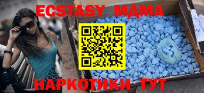 крисы Заводоуковск