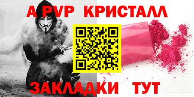 индика Жуковский
