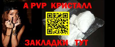 индика Жуковский