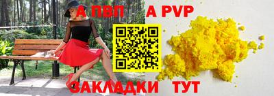 крисы Заводоуковск