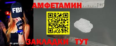 героин Заволжье