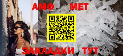 мескалин Белореченск