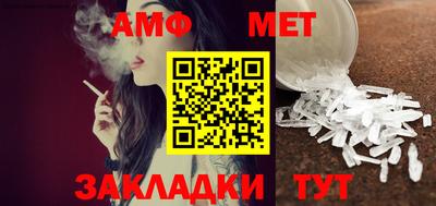 гашик Белорецк