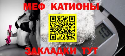 индика Жуковский