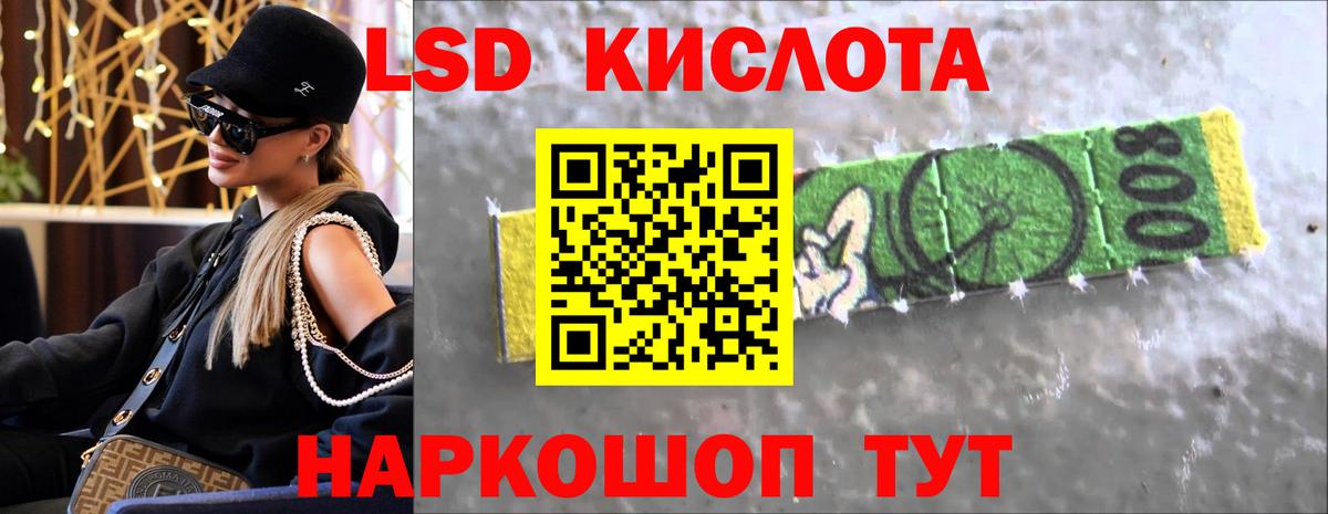 Лсд 25 экстази кислота  Вход с VPN  Нижний Новгород 