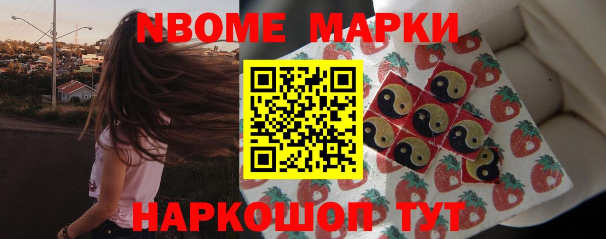 LSD-25 экстази кислота Нижний Новгород