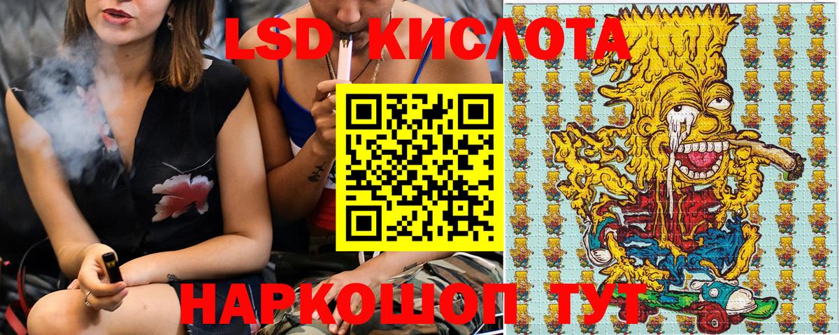 Наркотические марки 1500мкг  Вход с VPN  Нижний Новгород 