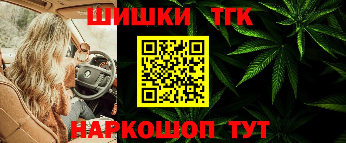 Нижний Новгород  Шишки марихуана план  Вход с VPN  Канабис сатива  Конопля SATIVA & INDICA 
